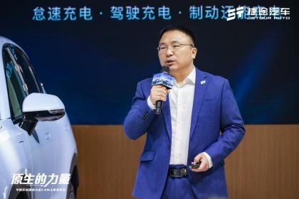 迸发“原生的力量” 专为旅行而生 捷途汽车活力燃擎广州车展