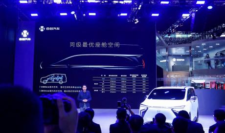 合创全新纯电旗舰MPV V09星耀2022年广州车展