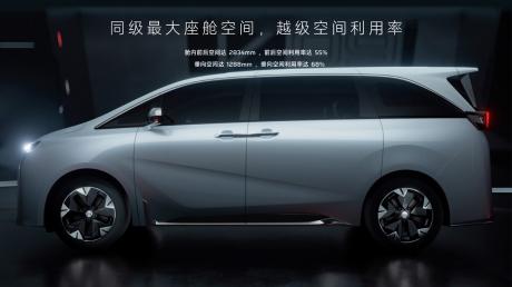 合创全新纯电旗舰MPV V09星耀2022年广州车展