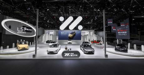 智己汽车中大型豪华SUV LS7首次亮相2022广州车展