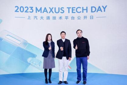 上汽大通亮相MPV领域智能座舱、自动驾驶、快速补能等多项前瞻科技