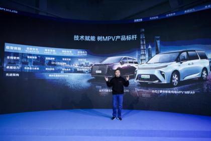 上汽大通亮相MPV领域智能座舱、自动驾驶、快速补能等多项前瞻科技