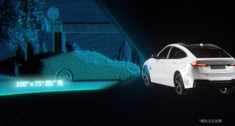 CES 2023：禾赛科技纯固态激光雷达FT120海外首秀