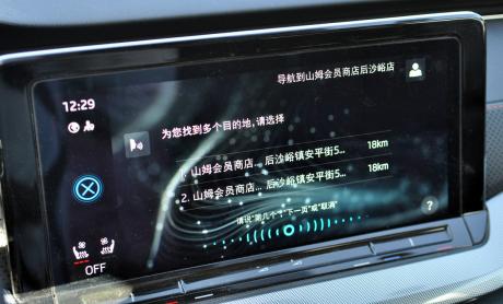 开什么车去山姆店采购更明智？TC君这次选择了明锐PRO