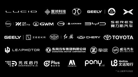 RoboSense获得赛力斯量产定点 合作车型年内上市