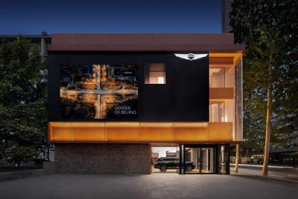 北京捷尼赛思之家以匠心巧思的可持续美学理念 演绎捷尼赛思非凡体验