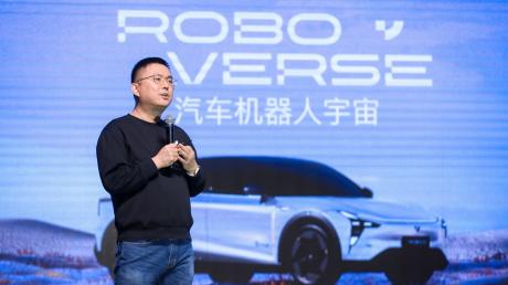 集度ROBOVERSE北京三里屯体验中心启动 年内推“三体版”汽车机器人