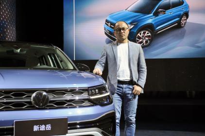 陈志雄谈新途岳的设计思路 吸引年轻人眼球是关键