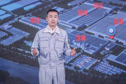 一汽丰田bZ3售价16.98万-19.98万元 新能源工厂首次对外开放