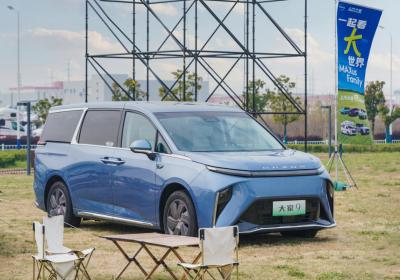 助力“大家庭”多样出行 上汽大通MAXUS MIFA中文名命名“大家”