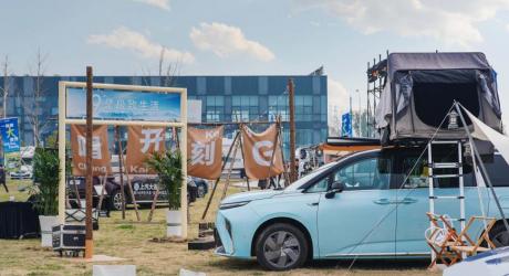 助力“大家庭”多样出行 上汽大通MAXUS MIFA中文名命名“大家”