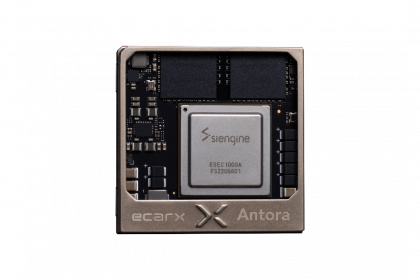 亿咖通推出多款汽车智能化解决方案 提升消费者驾乘体验