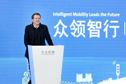 大众安徽携手合作伙伴正式启动智慧物流项目