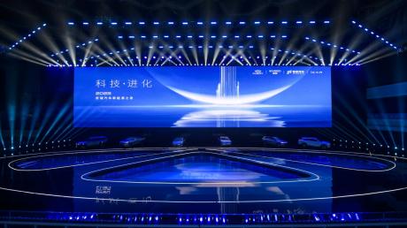 奇瑞汽车正式发布新能源战略 四大品牌加速转型
