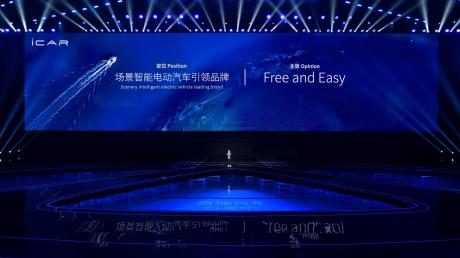 奇瑞汽车正式发布新能源战略 四大品牌加速转型