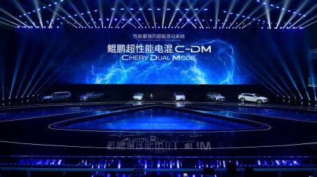 高性能高节能 奇瑞汽车发布鲲鹏超级性能电混C-DM