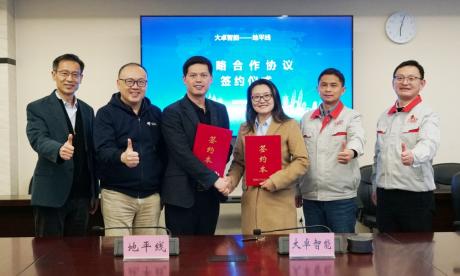地平线与大卓智能达成战略合作 打造智能驾驶解决方案