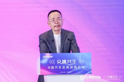 多种技术路线协同并进 行业专家共话中国汽车产业发展趋势