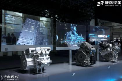 火星架构赋能 捷途汽车昆仑平台正式发布