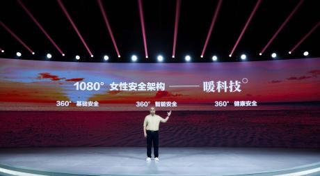 欧拉全面落实ALL IN女性赛道 奔赴品牌2.0时代