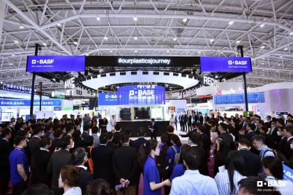 Chinaplas 2023国际橡塑展：巴斯夫展示可持续发展解决方案