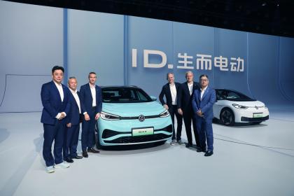 2023上海车展：上汽大众ID.Next概念车亮相“ID.之夜”