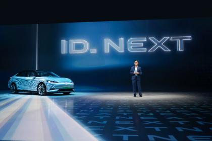 2023上海车展：上汽大众ID.Next概念车亮相“ID.之夜”