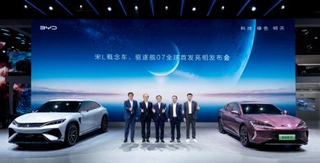 2023上海车展：比亚迪海洋网B+级超混轿车驱逐舰07来了
