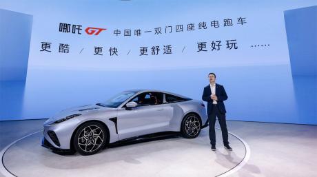 2023上海车展：哪吒GT正式发布年轻人的第一台GT跑车