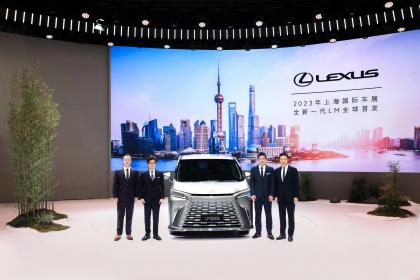 2023上海车展：雷克萨斯旗舰级豪华MPV全新一代LM全球首发
