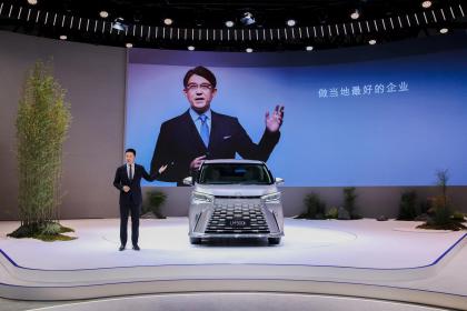 2023上海车展：雷克萨斯旗舰级豪华MPV全新一代LM全球首发