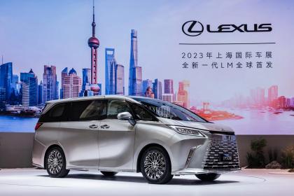 2023上海车展：雷克萨斯旗舰级豪华MPV全新一代LM全球首发