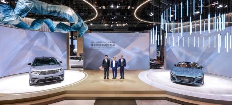 2023上海车展：捷豹路虎携重磅车型亮相 打造新现代豪华主义汽车品牌