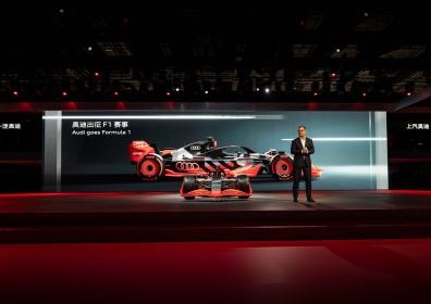 2023上海车展：奥迪携拥有四环品牌涂装的F1展车亮相