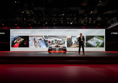 2023上海车展：奥迪携拥有四环品牌涂装的F1展车亮相