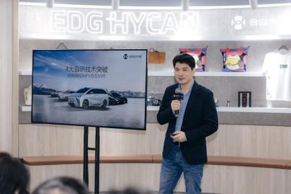 2023上海车展：合创汽车联合巨湾技研加速极速补能新生态落地
