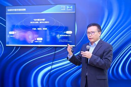 2023上海车展：马瑞利携多款创新成果亮相 坚持“在中国为中国”的战略