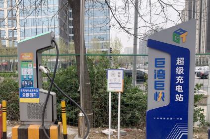巨湾技研裴锋：新能源汽车普及的最大挑战和瓶颈就在充电