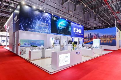2023上海车展：伊顿利用电气化解决方案塑造汽车工业的未来