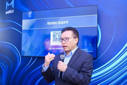 照明能让人与车共情？零部件供应商高管们在上海车展有话说