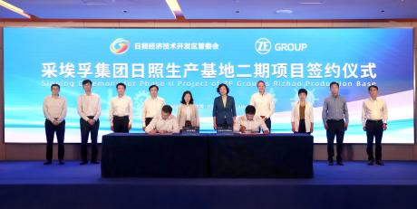 持续看好中国市场 采埃孚投建日照汽车方向盘生产基地