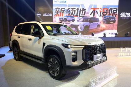 上汽大通豪华硬派全尺寸SUV领地汽油版上市 售价19.98万-25.58万元