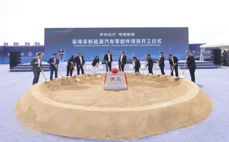 采埃孚在华又一全新电驱动工厂开工 项目投资超过10亿元