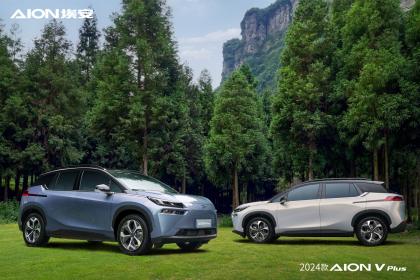 2024款埃安AION V Plus上市 售价15.99万-23.29万元