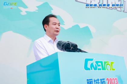 “暖城杯•2023中国新能源汽车鄂尔多斯挑战赛”正式开赛