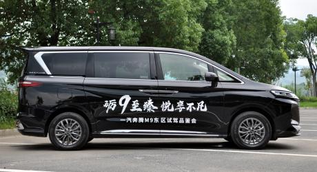 不到25万元的大型MPV新选择 TC君试驾一汽奔腾M9