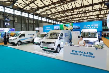 上汽大通MAXUS纯电物流车EV80 PRO上市 售价24.18万元起