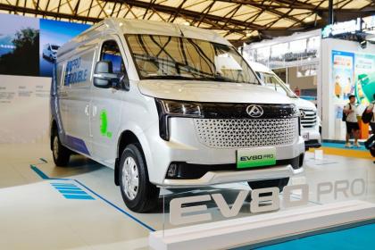 上汽大通MAXUS纯电物流车EV80 PRO上市 售价24.18万元起