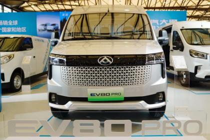 上汽大通MAXUS纯电物流车EV80 PRO上市 售价24.18万元起