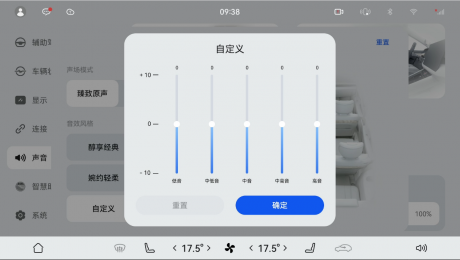 AITO问界再迎重磅OTA升级 七大功能优化